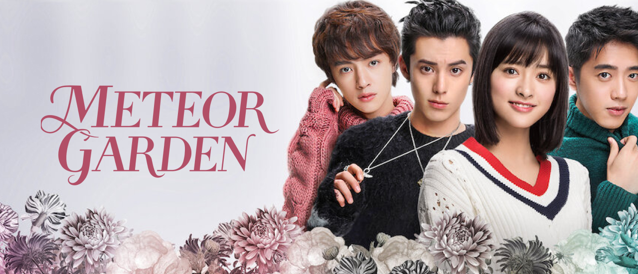 Meteor Garden EN-US