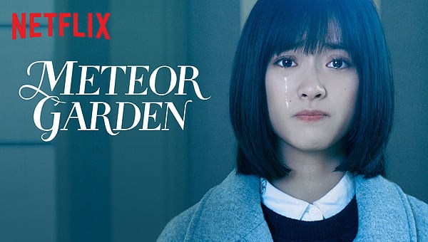 Meteor Garden - 0 - Pixel Deep artwork