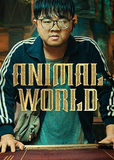 Animal World - 1 - Pixel Deep artwork