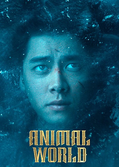 Animal World - 2 - Pixel Deep artwork