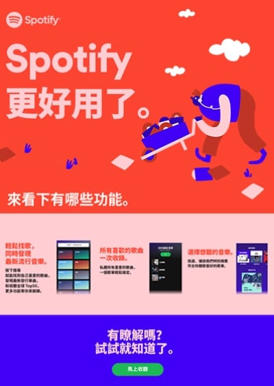 Spotify Digital Campaign - 2 - Pixel Deep artwork