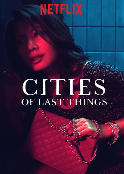 Cities of last things - 2 - Pixel Deep artwork