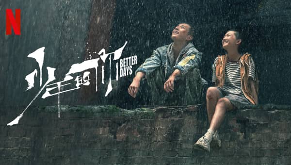 Better Days - 3 - Pixel Deep artwork