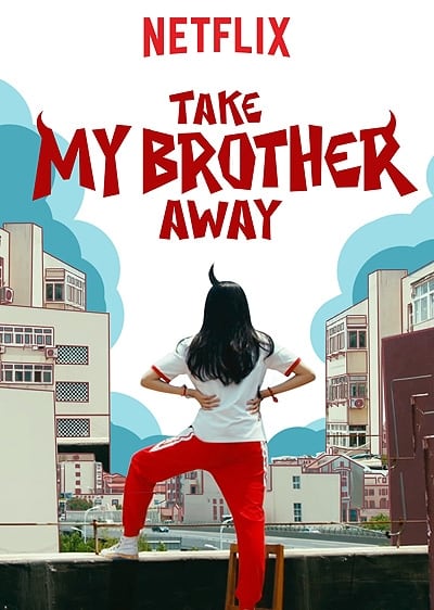 Take My Brother Away - 1 - Pixel Deep artwork