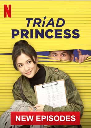Triad Princess - 0 - Pixel Deep artwork