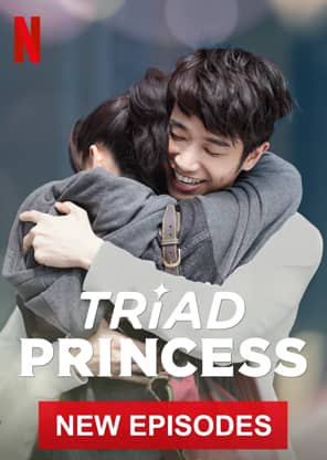 Triad Princess - 2 - Pixel Deep artwork