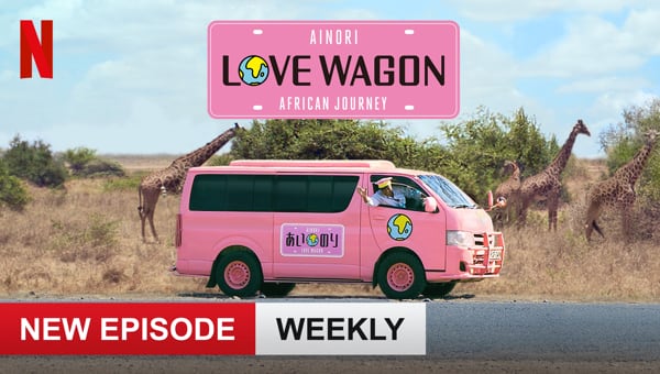 Ainori Love Wagon: African Journey - 2 - Pixel Deep artwork