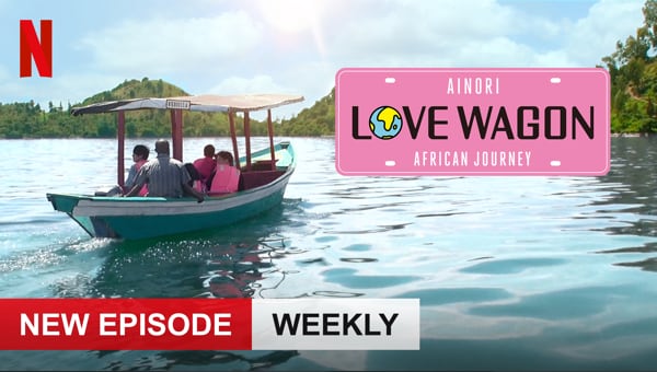Ainori Love Wagon: African Journey - 3 - Pixel Deep artwork