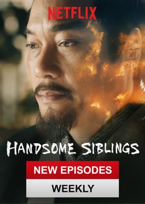 Handsome Siblings - 2 - Pixel Deep artwork