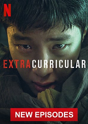 Extracurricular - 0 - Pixel Deep artwork