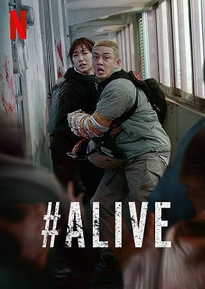 #ALIVE - 2 - Pixel Deep artwork