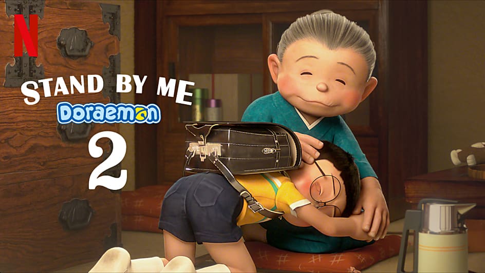 Stand By Me 2 - 0 - Pixel Deep artwork