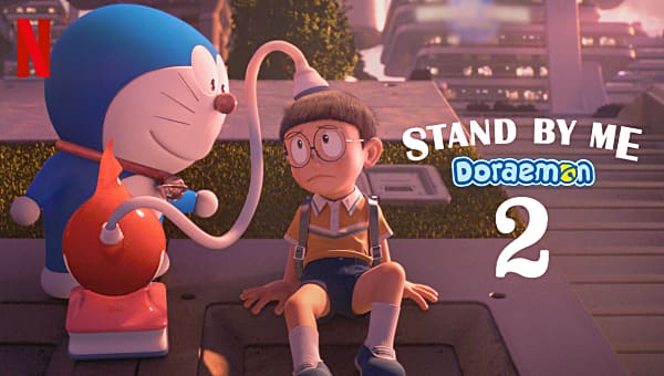 Stand By Me 2 - 1 - Pixel Deep artwork