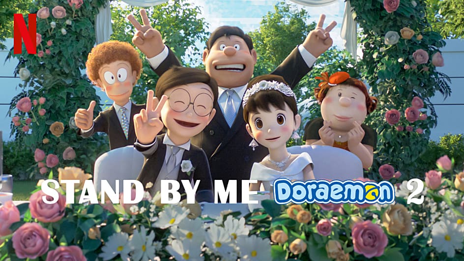 Stand By Me 2 - 0 - Pixel Deep artwork
