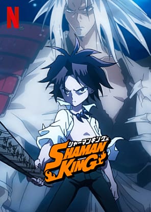 Shaman King - 0 - Pixel Deep artwork