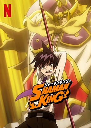 Shaman King - 1 - Pixel Deep artwork