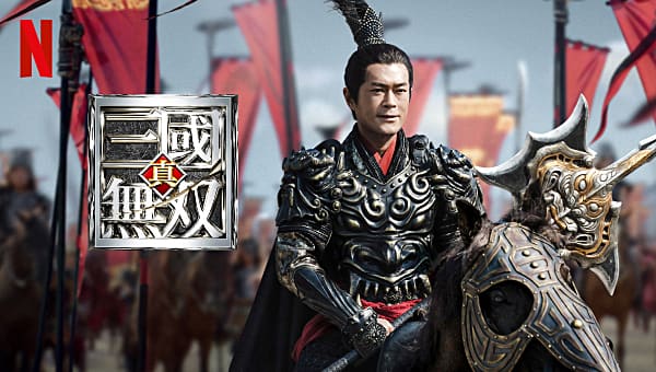 Dynasty Warriors - 0 - Pixel Deep artwork