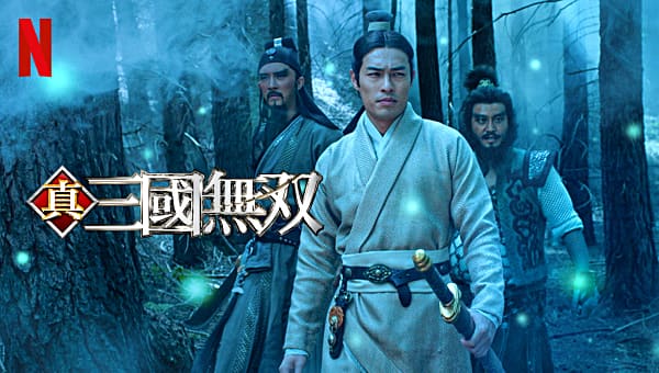 Dynasty Warriors - 1 - Pixel Deep artwork