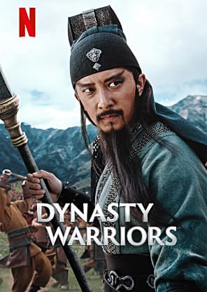 Dynasty Warriors - 2 - Pixel Deep artwork