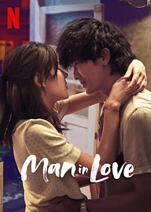 Man in Love - 0 - Pixel Deep artwork