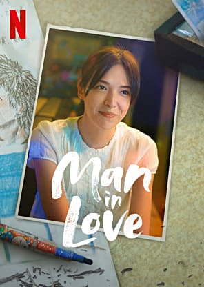 Man in Love - 1 - Pixel Deep artwork
