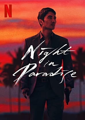 Night in Paradise - 1 - Pixel Deep artwork