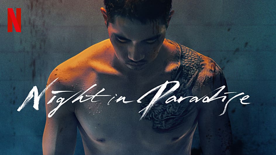 Night in Paradise - slider image 1 - Pixel Deep artwork