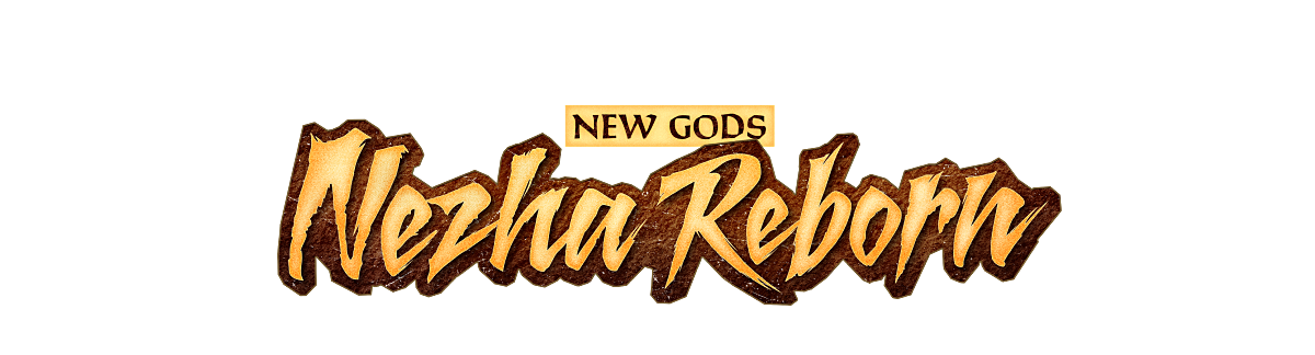Nezha Reborn - undefined - Pixel Deep artwork