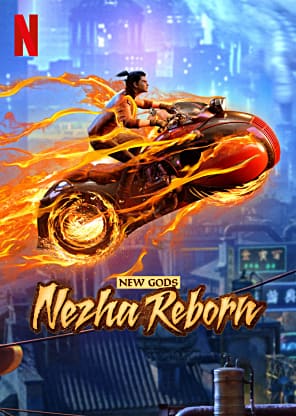 Nezha Reborn - 2 - Pixel Deep artwork