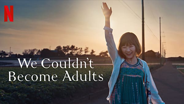We Couldn't Become Adults - 0 - Pixel Deep artwork