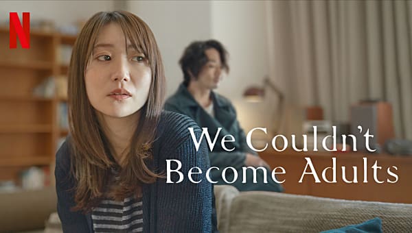 We Couldn't Become Adults - 1 - Pixel Deep artwork