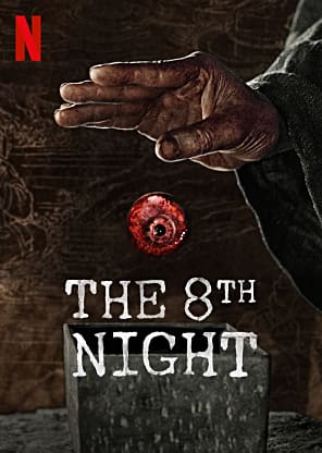 The 8th Night - 0 - Pixel Deep artwork