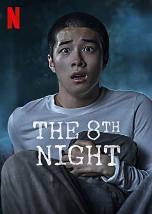 The 8th Night - 1 - Pixel Deep artwork