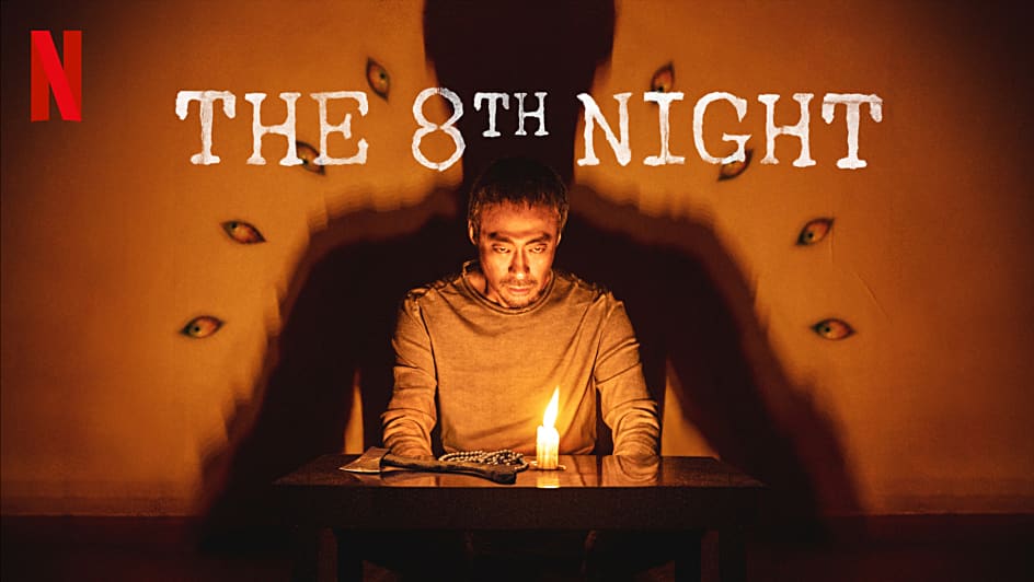The 8th Night - slider image 2 - Pixel Deep artwork
