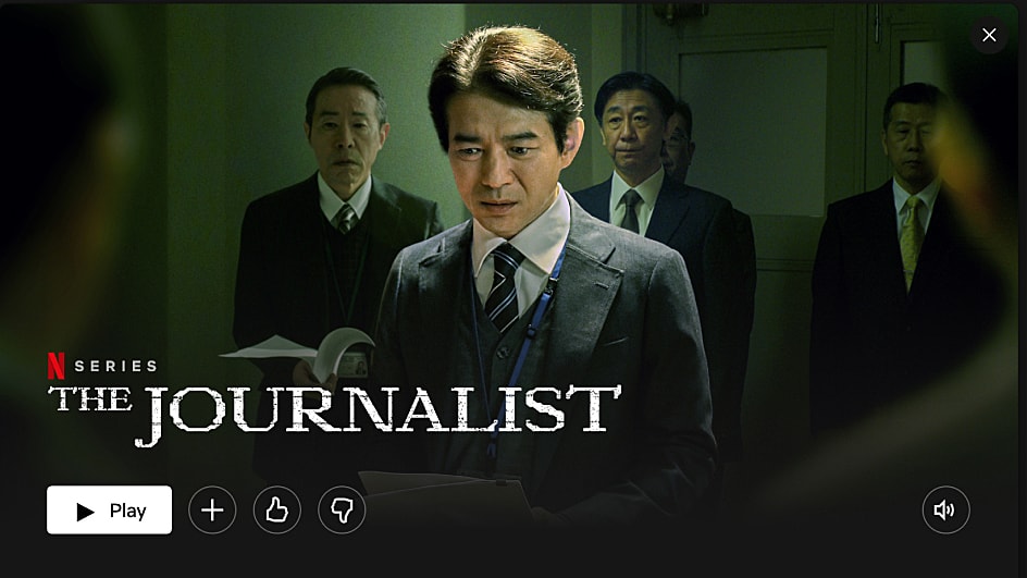 The Journalist - 2 - Pixel Deep artwork