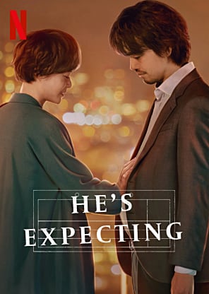 He's Expecting - 0 - Pixel Deep artwork