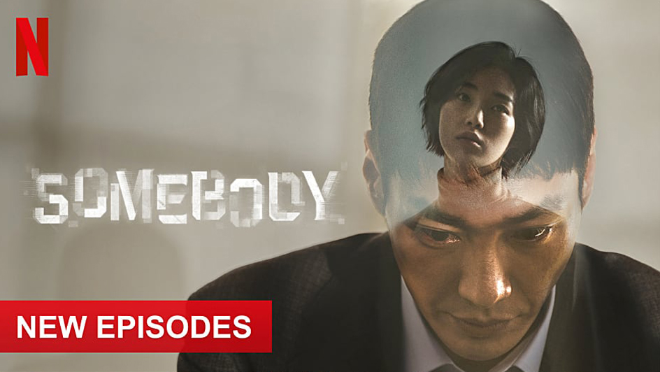 Somebody - slider image 0 - Pixel Deep artwork