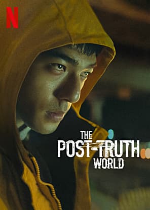 The Post Truth World - 1 - Pixel Deep artwork