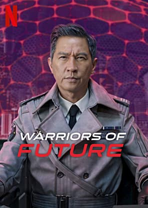 Warriors of Future - 0 - Pixel Deep artwork