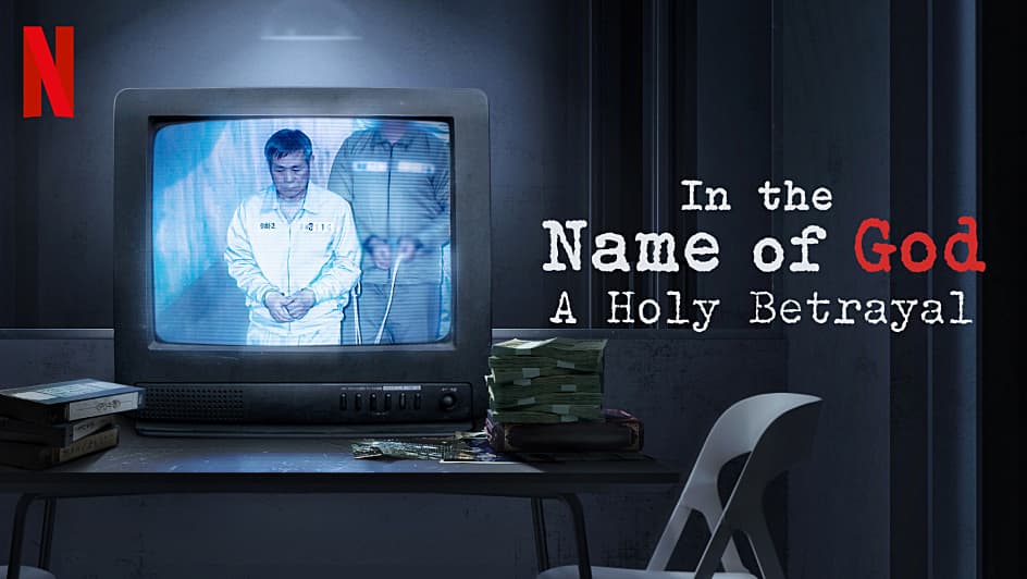 In The Name of God - slider image 2 - Pixel Deep artwork