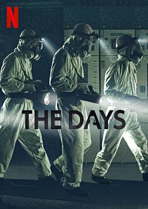 The Days - 1 - Pixel Deep artwork