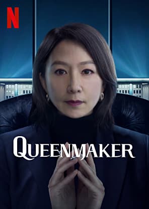 Queenmaker - 0 - Pixel Deep artwork