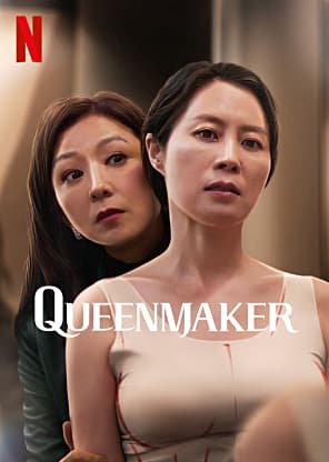Queenmaker - 2 - Pixel Deep artwork