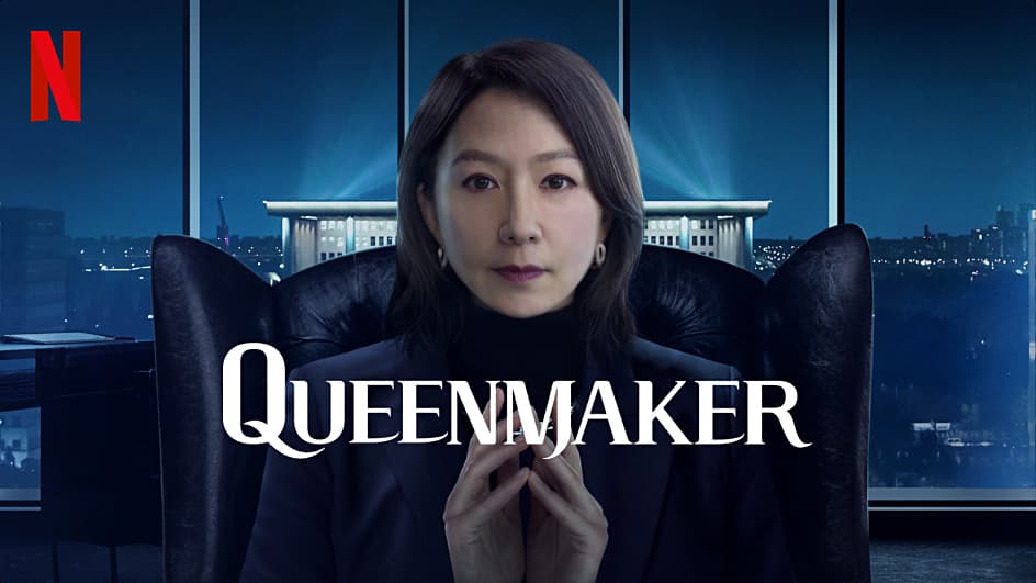Queenmaker - slider image 1 - Pixel Deep artwork