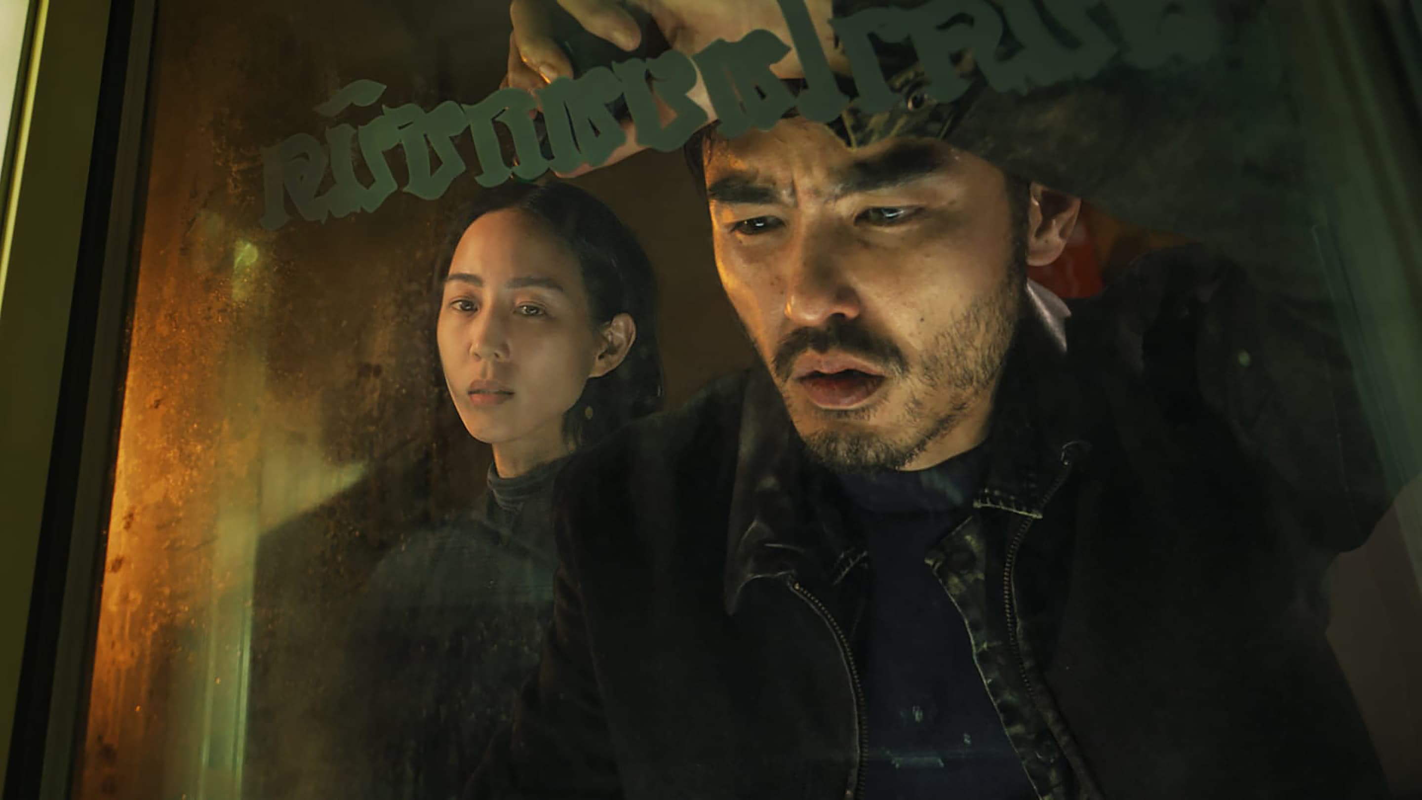 The Abandoned - main banner image