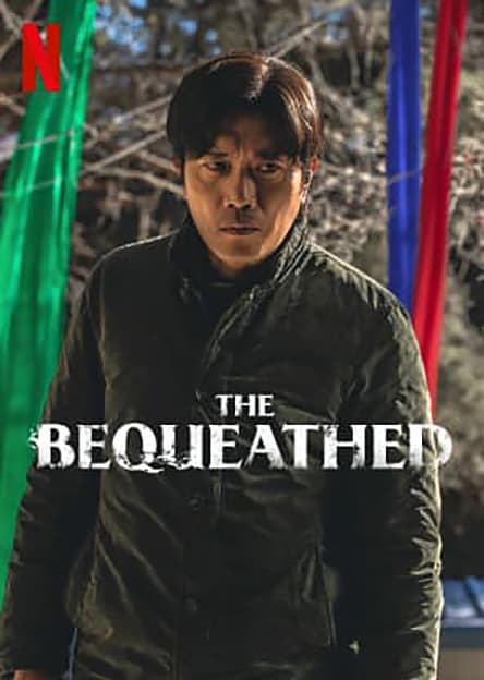 The Bequeathed - 2 - Pixel Deep artwork