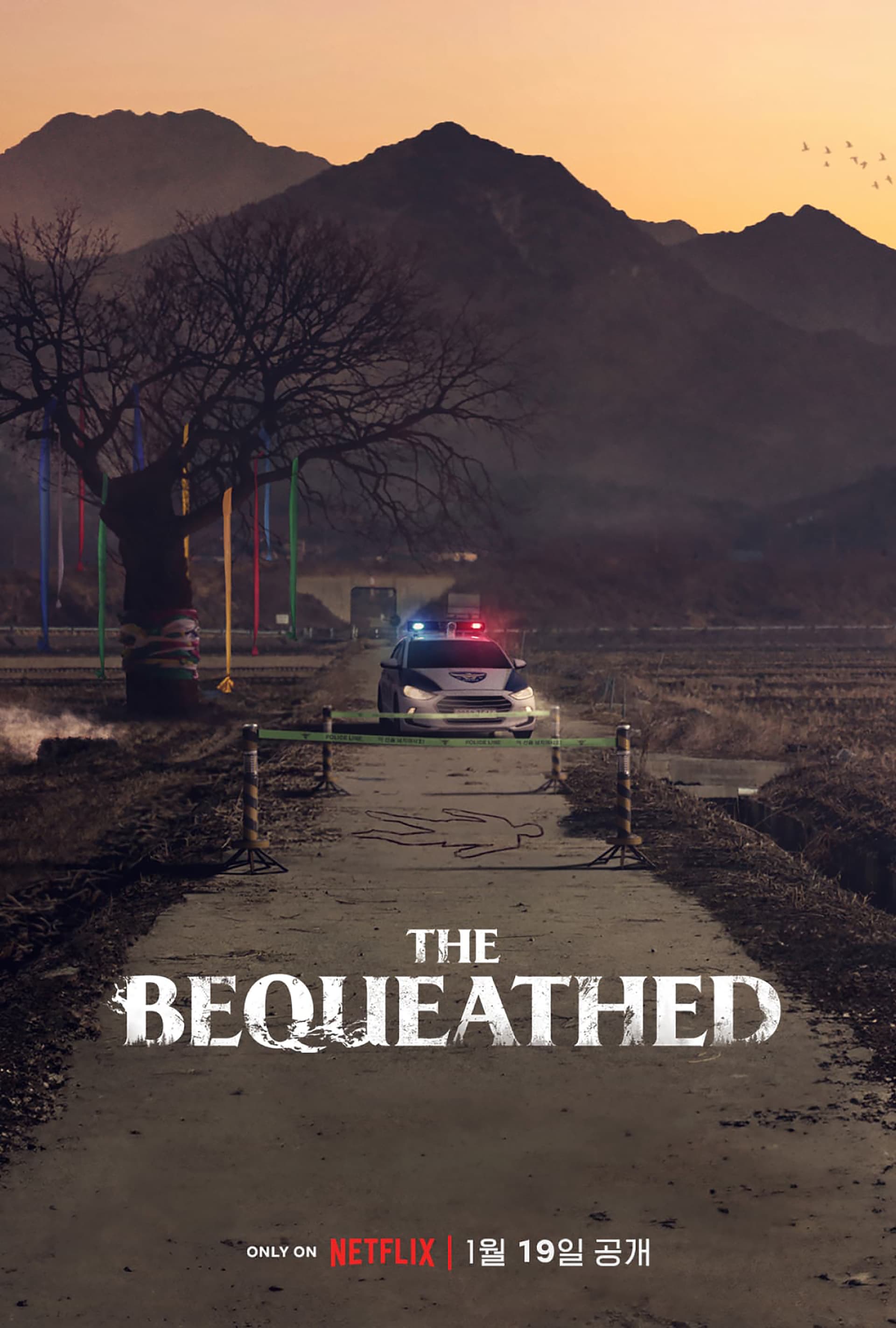 The Bequeathed - 0 - Pixel Deep artwork