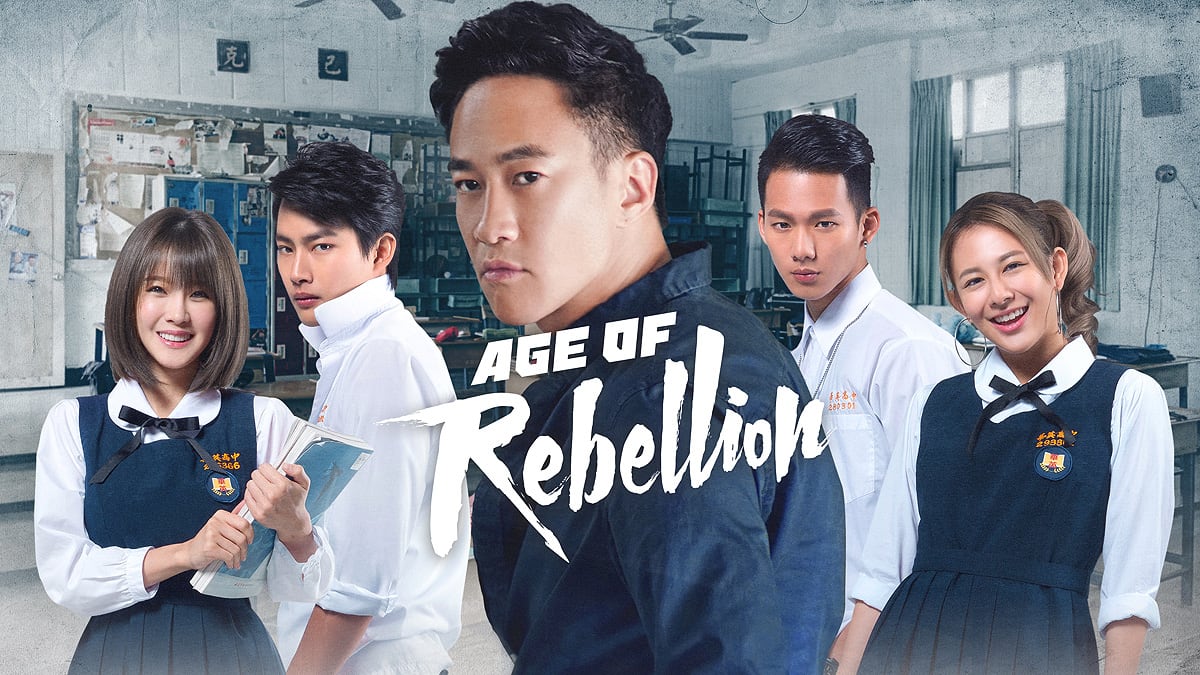 Age of Rebellion - 0 - Pixel Deep artwork