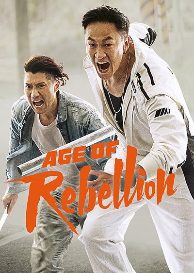 Age of Rebellion - 0 - Pixel Deep artwork