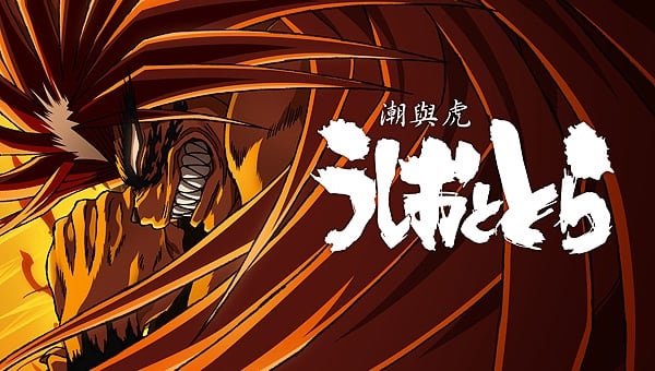 Japanese Anime - 2 - Pixel Deep artwork